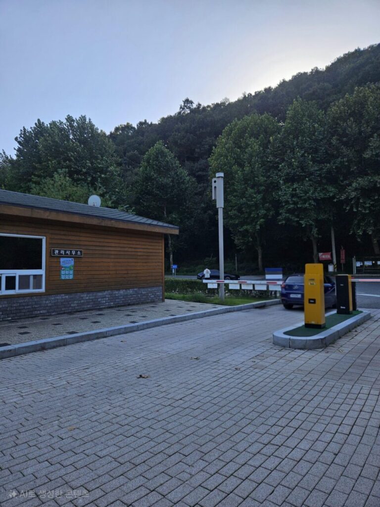 상소동 산림욕장 입구의 관리사무소 건물과 주차 정산기, 차단기 모습