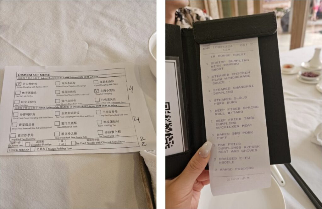 발리 아야나 리조트의 딤섬 주문서와 영수증. 새우 만두, 닭발 등 다양한 딤섬 메뉴들이 한국어와 영어로 표기되어 있다.